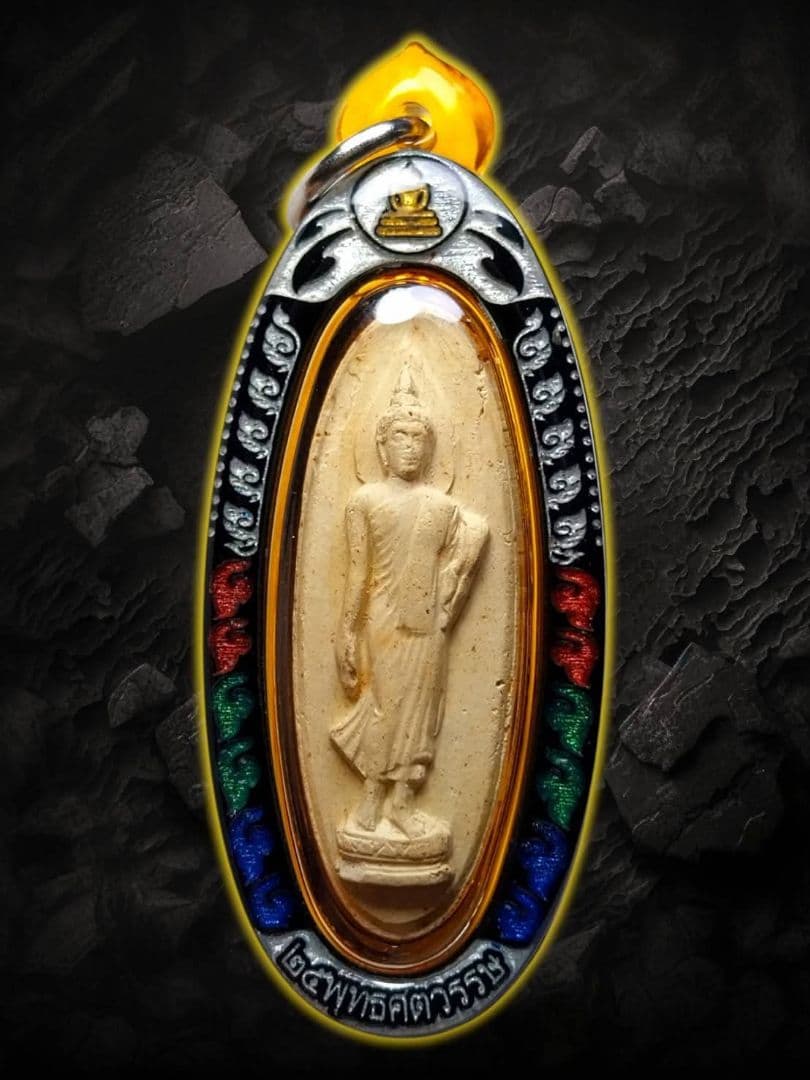 タイのお守り　プラクルアン　西暦1957年　幸福・平安・繁栄