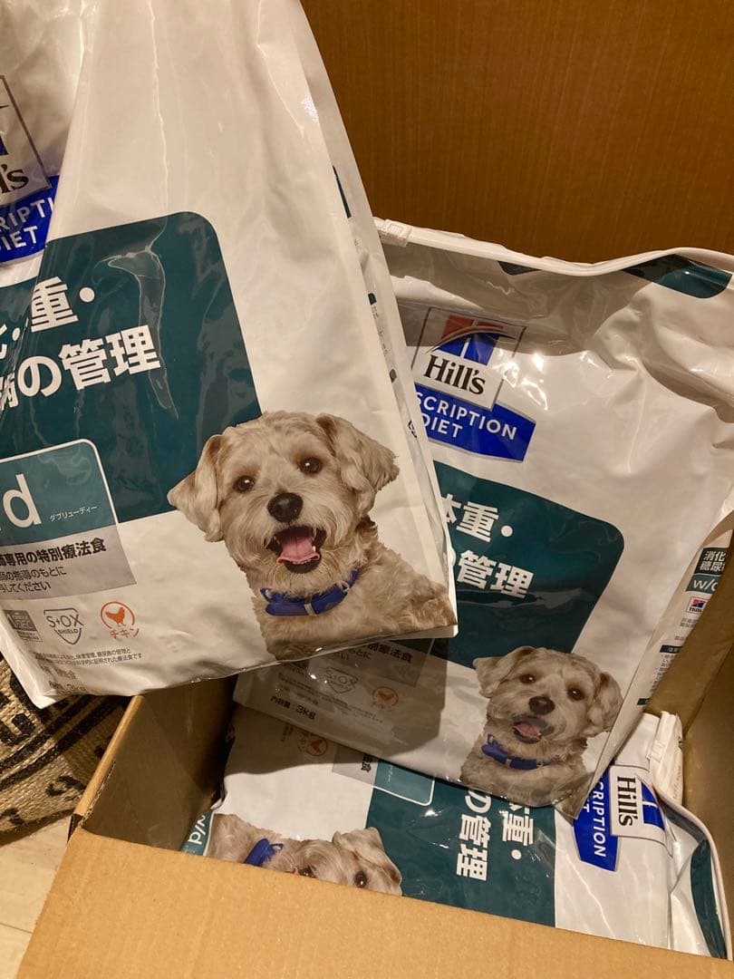 Hills w/d 3kg×3袋セット　新品未開封品　ヒルズ　WD