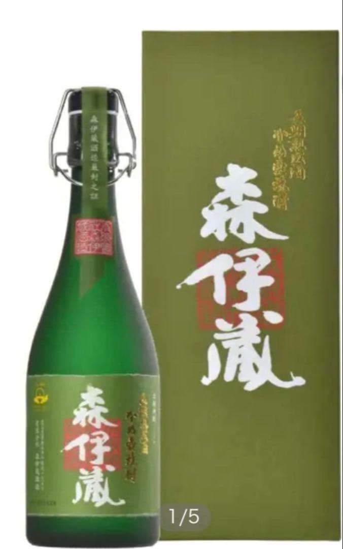 【高島屋2025年12月】極上森伊蔵　極上の一滴　完全未開封品 芋焼酎