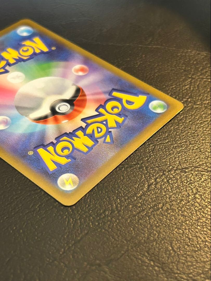 メガブレイブ リーリエの決心 sr②