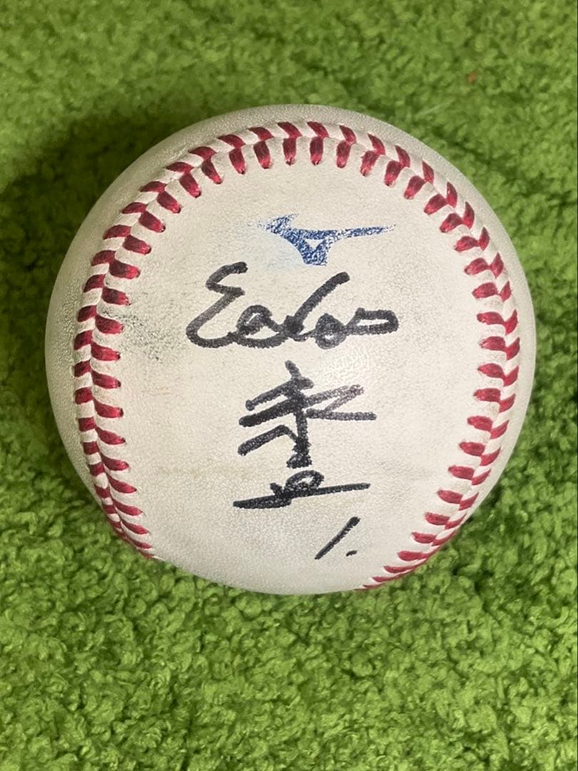楽天イーグルス　宗山塁　直筆サインボール　楷書　漢字バージョン