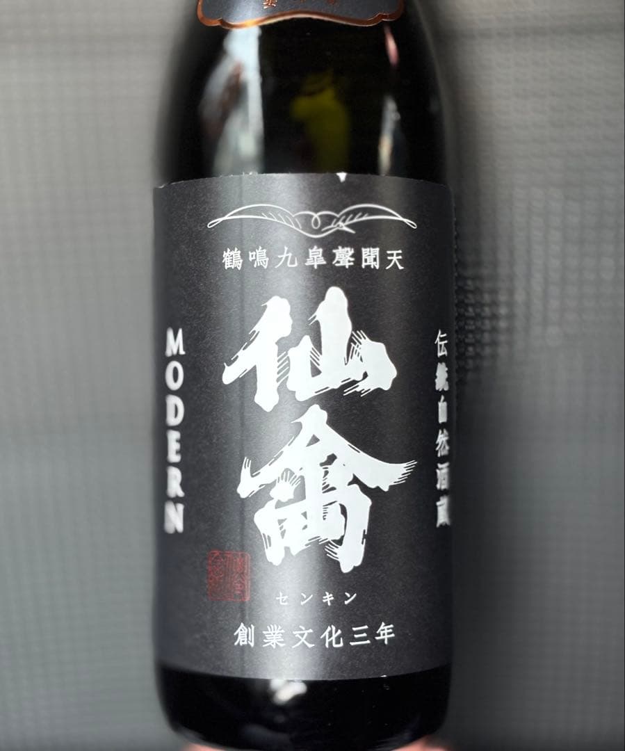 【限定】仙禽 肆式 貴醸酒