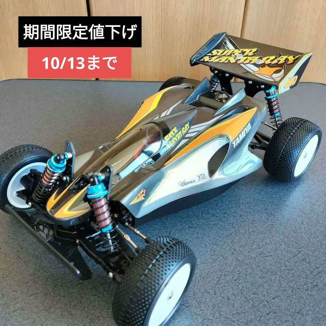 タミヤ マンタレイ トップフォース化 新品未走行 ②