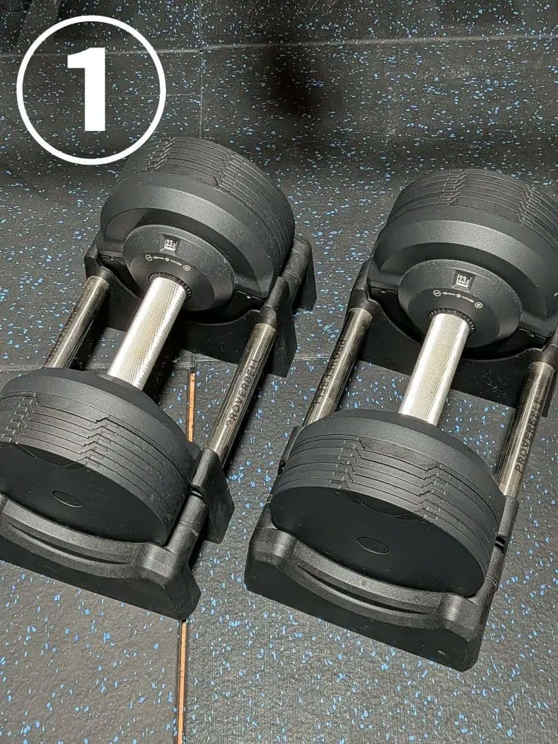 ①プロバーベル　可変式ダンベル　23.5kg 送料込み