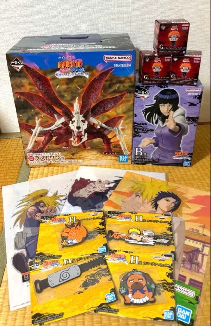 NARUTO 一番くじ 九尾の狐 & 日向ヒナタ G賞その他おまけ付