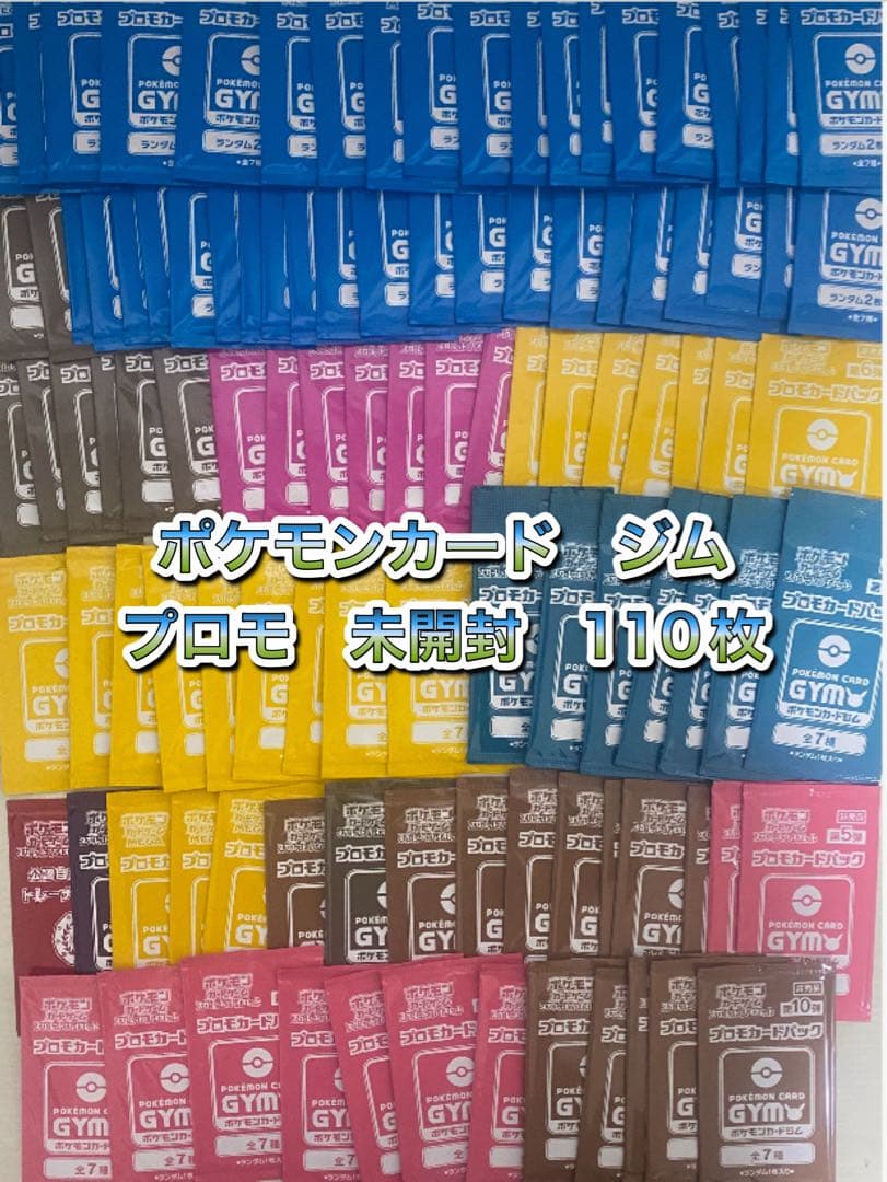 新品 ピカチュウ 020/M-P 2025 マクドナルド 限定