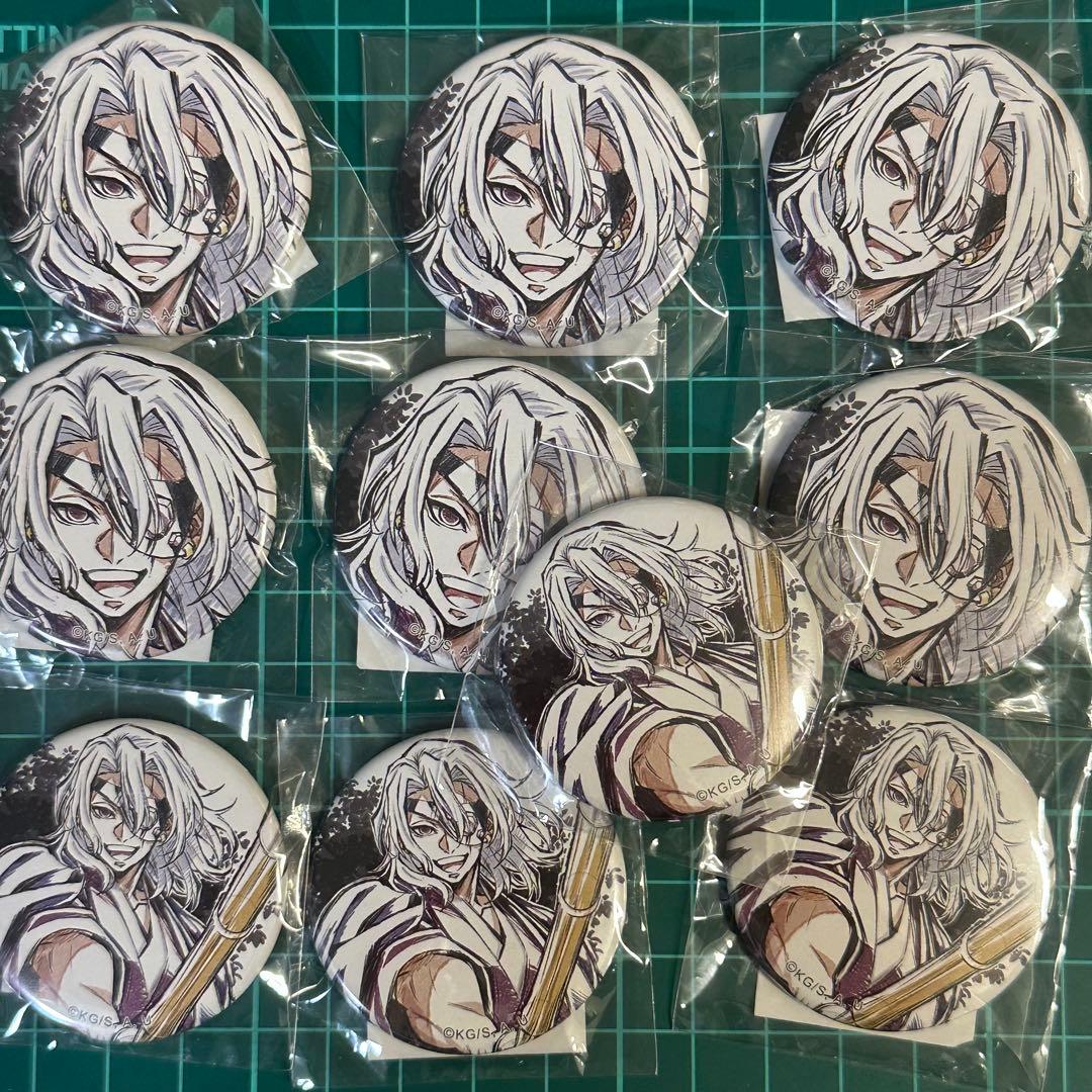 鬼滅の刃　ufotable 柱描き下ろし　WEBSHOPくじ　缶バッジ　宇髄天元