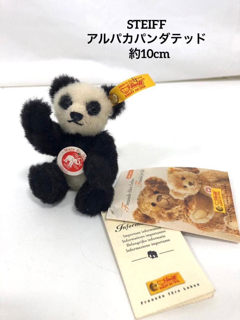 STEIFF シュタイフ　アルパカパンダテッド　パンダ ぬいぐるみ 約10cm