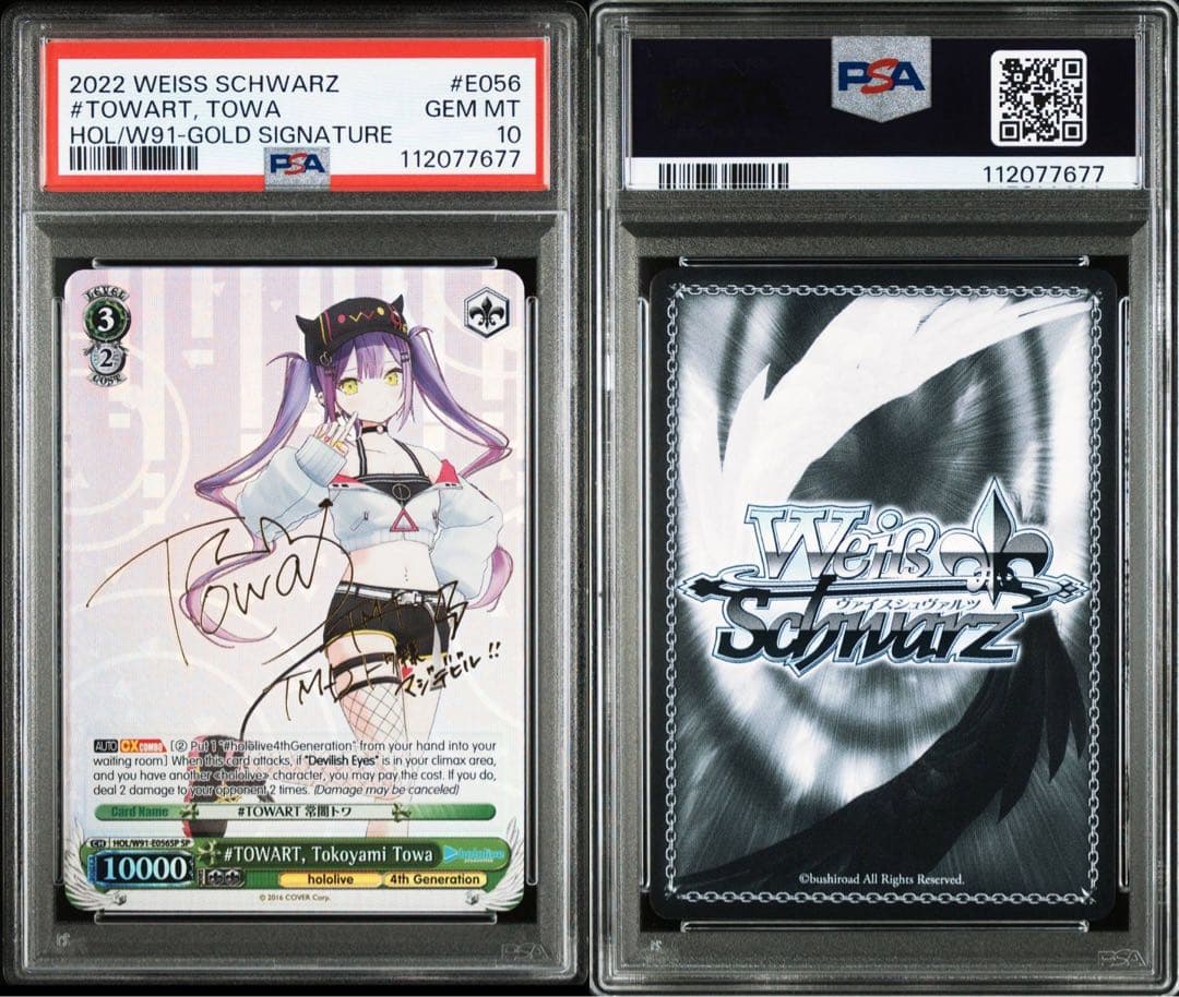 #TOWART 常闇トワ SP 箔押し サイン 英語版 ヴァイスシュヴァルツ