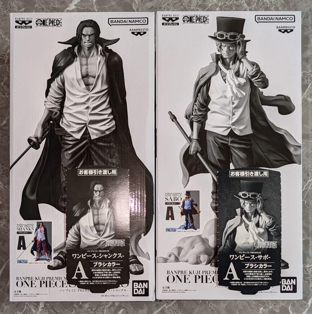 【新品・未使用】バンプレくじ シャンクス サボ A賞 半券付き 2体セット