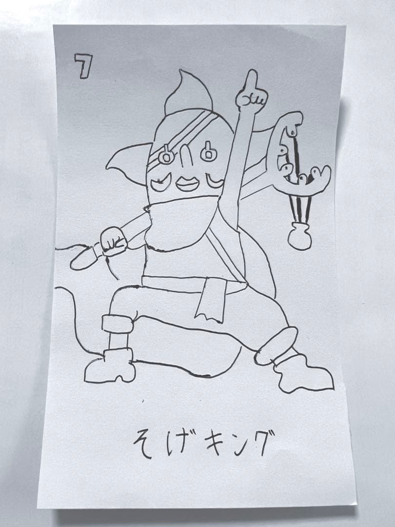 そげキング ウソップ コミパラ パラレルレア 強大な敵 と おまけノーマルカード