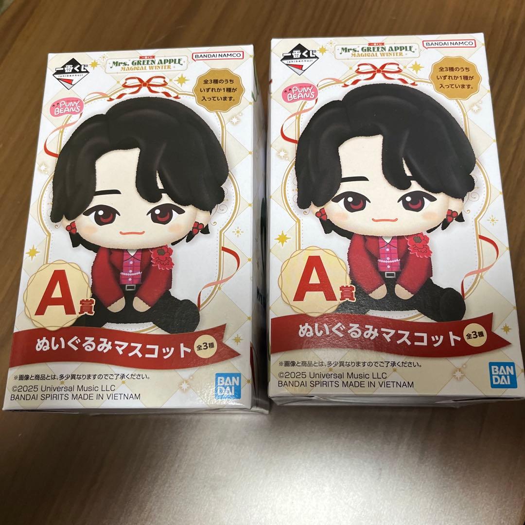 LAWSON一番くじ　Mrs.GREEN APPLE