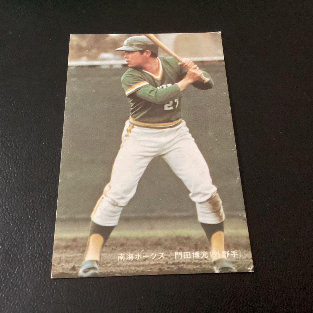 ニッポンハム　カード　門田博光（南海）　ホームランソーセージ