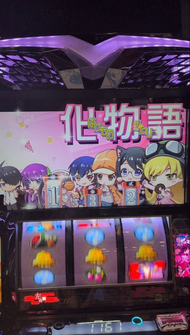 スマスロ 化物語 実機！ 選べるオプション多数！ 送料無料！