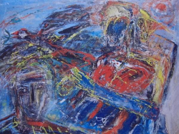 馬越陽子、【不死鳥にいざなわれて】、希少な額装用画集より