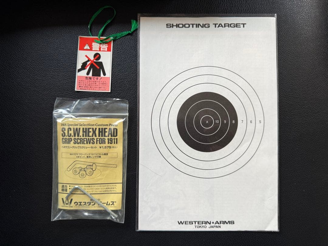 あぶない刑事 WA コルトガバメント マガジン無し オマケ付 パックマイヤー