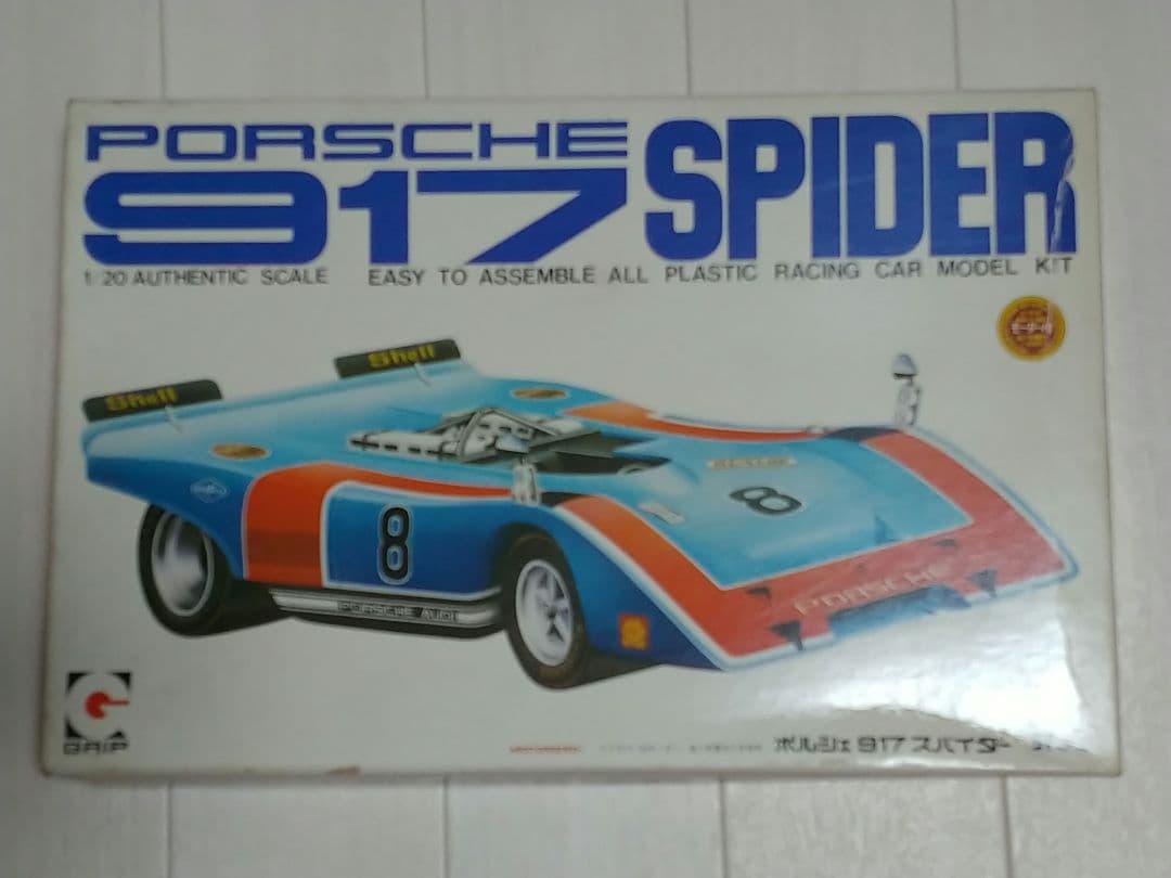 GRIP　ポルシェ917スパイダー