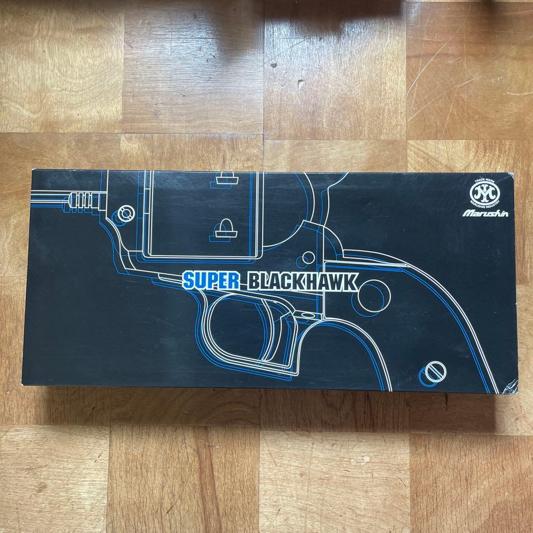 マルシン スーパーブラックホーク 7.5インチ プラグリップ シルバーABS