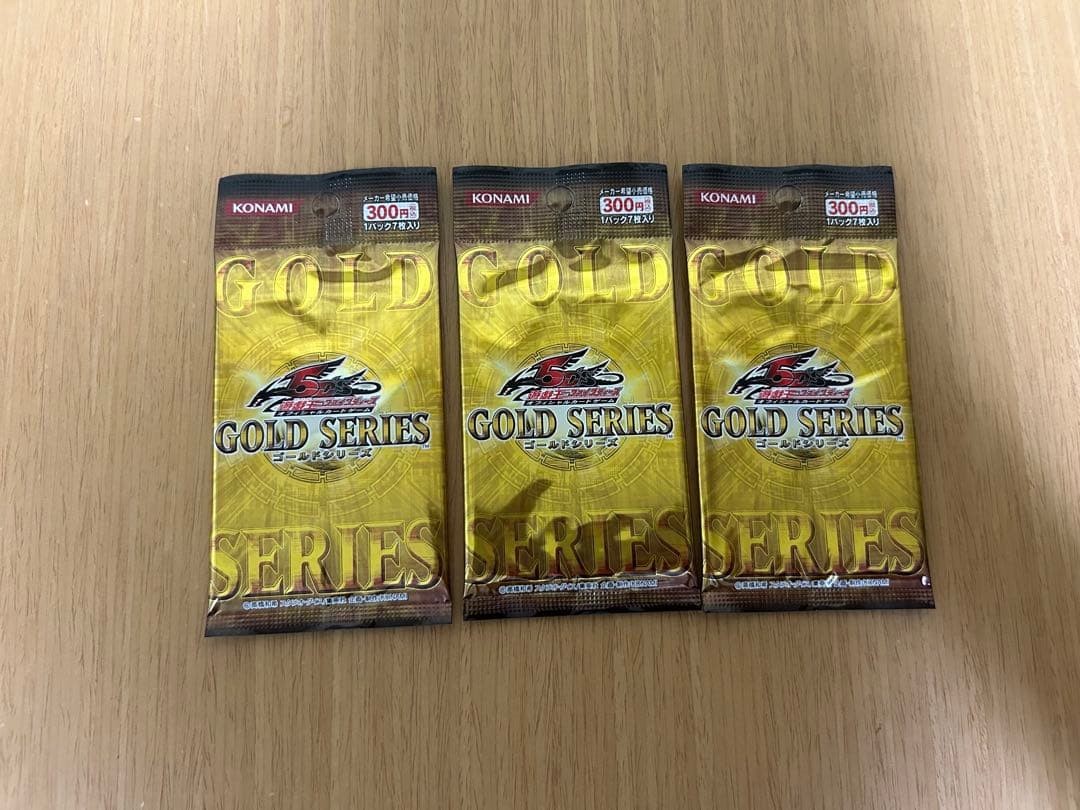 遊戯王 ゴールドシリーズ　2009 未開封　初代　即購入⭕️