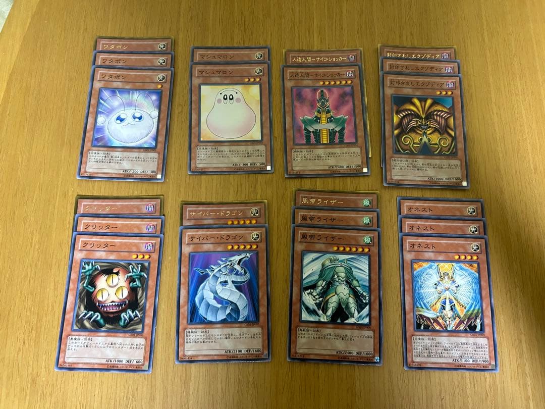 遊戯王 ゴールドシリーズ　2009 未開封　初代　即購入⭕️