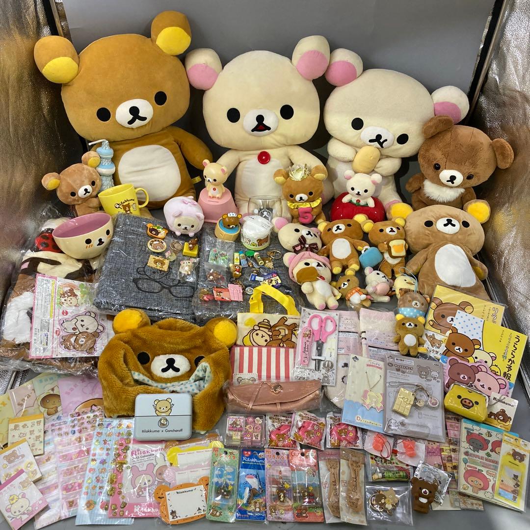 ★リラックマ ぬいぐるみ　まとめ売り　80点以上