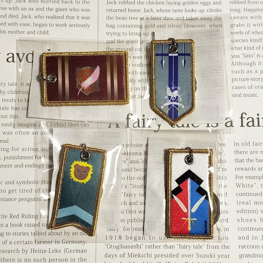 【ペナントキーホルダー4種】　幻想水滸伝1&2展　幻想博物館　幻水展