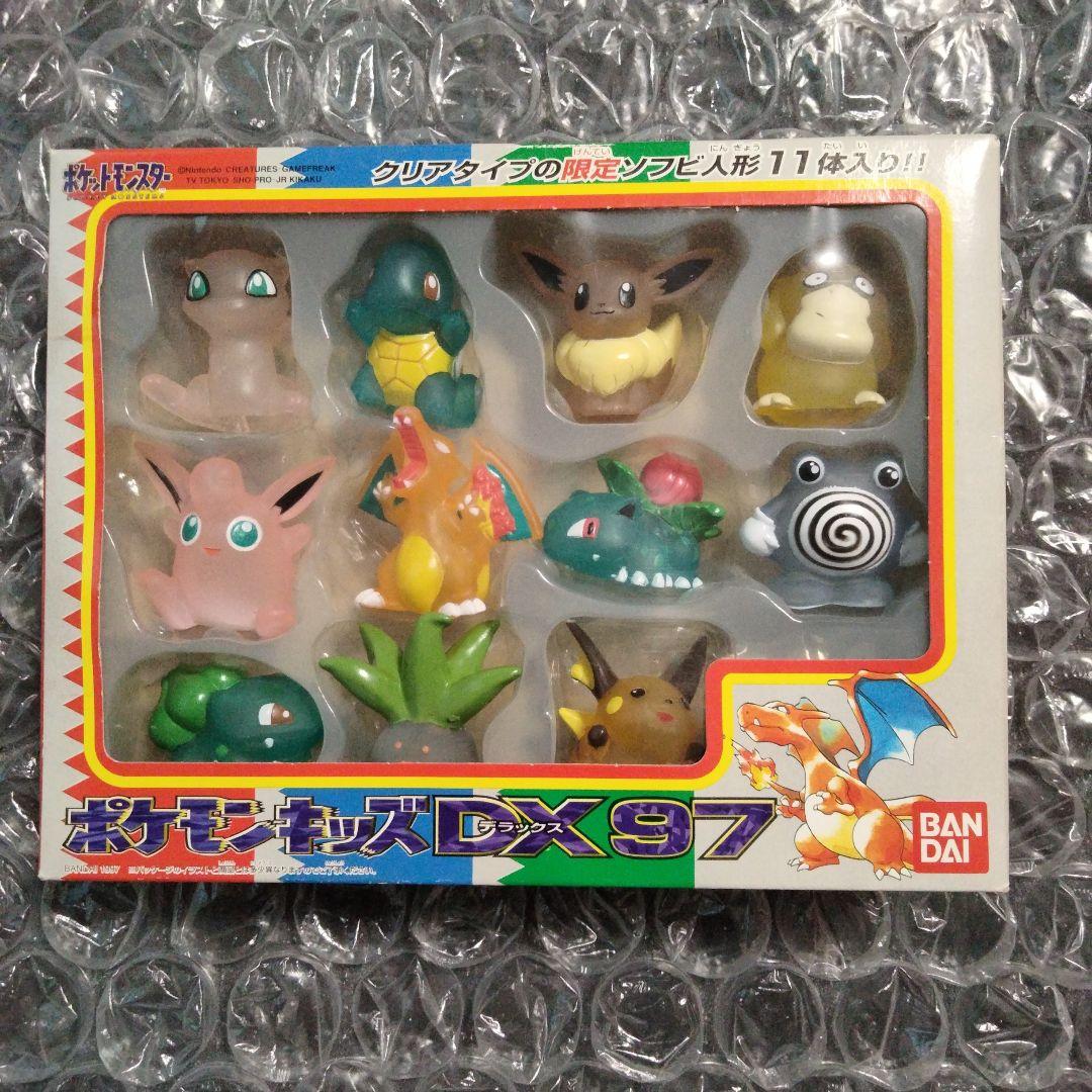 秘蔵 ポケモンキッズDX97 未開封