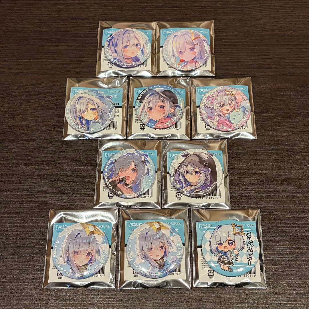 天音かなた　オンリー缶バッジ　全10種セット　Art Selection