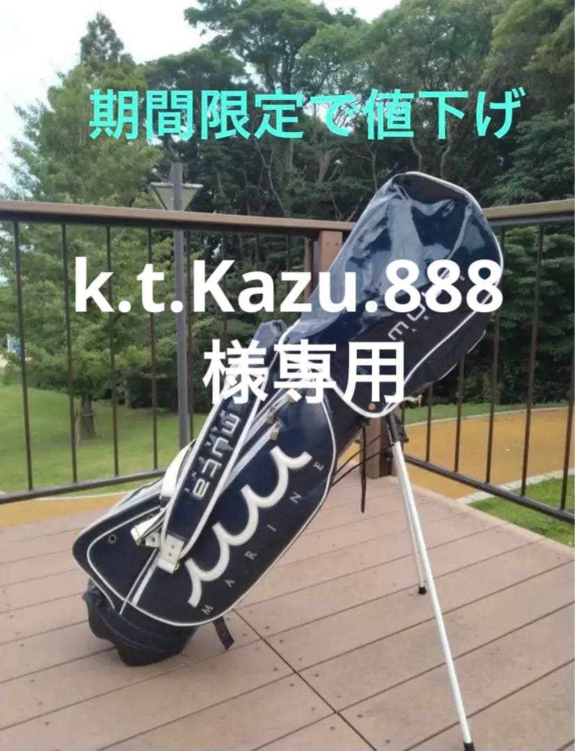 muta 328 ゴルフバッグ ネイビー スタンド付き