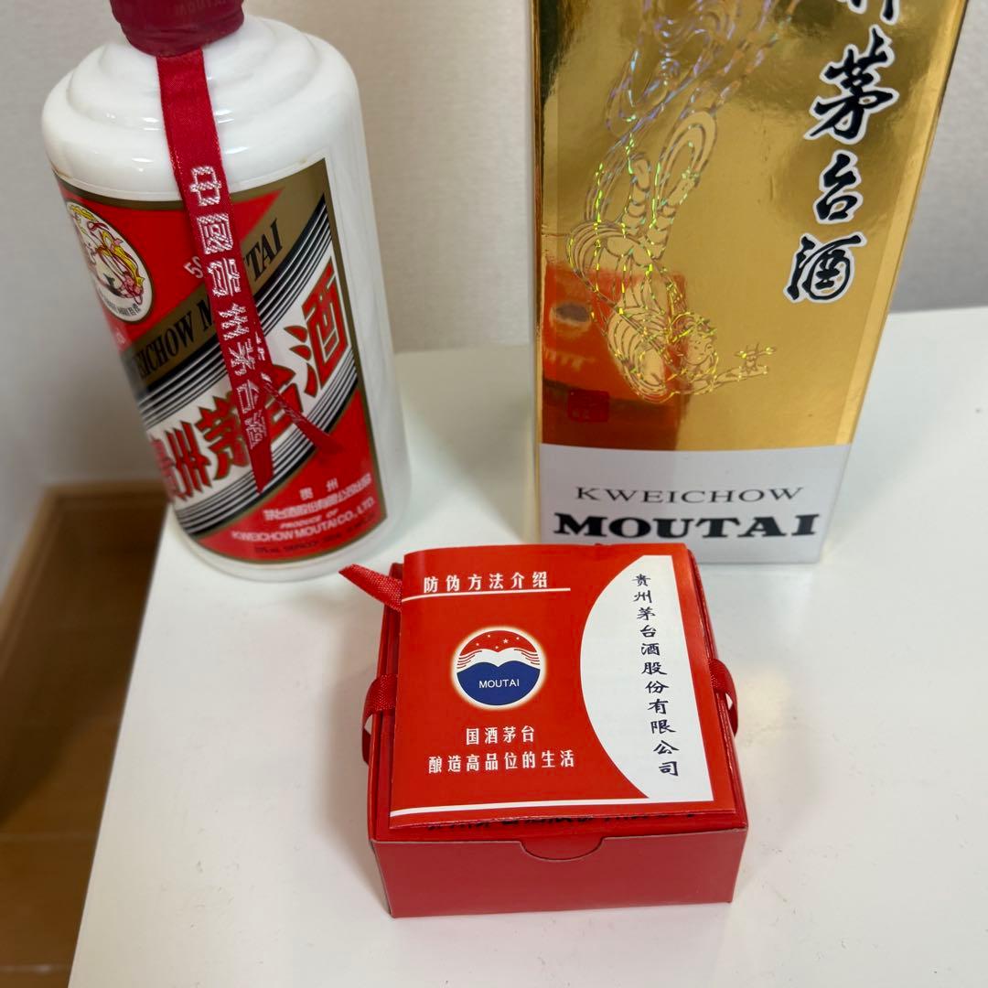 貴州茅台酒 Kweichow Moutai 500ml 2015年