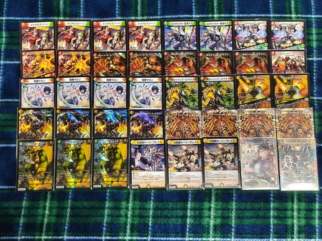 リースボルシャック デッキ デッキパーツ