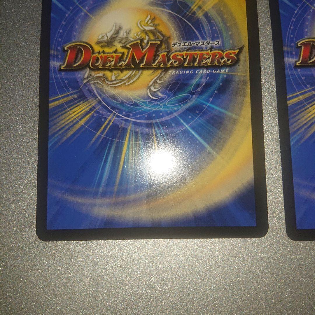 本日まで最終値下げ デュエマ ガリュディアス モモミーズ 金トレ 2枚