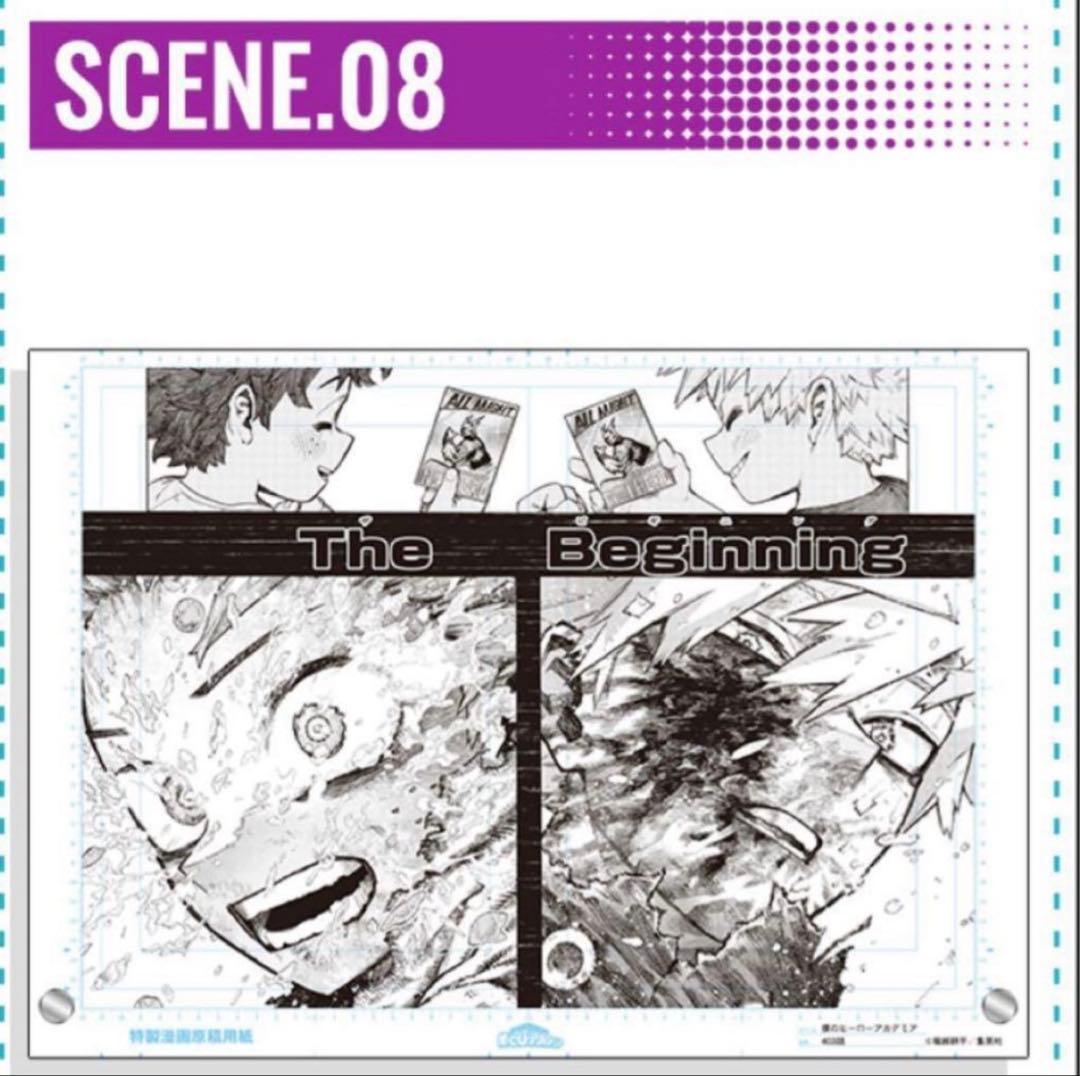 僕のヒーローアカデミア ヒロアカ　原稿風アクリルアートSCENE08