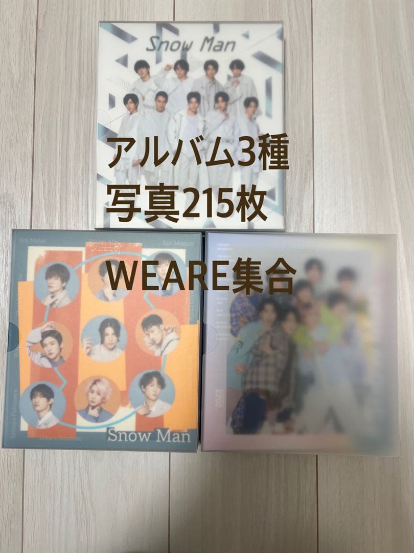 Man スノ 集合 ユニット アルバム WEARE 公式写真 まとめ売り
