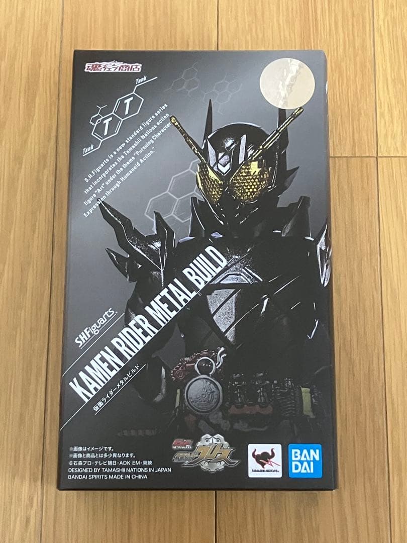 S.H.Figuarts ビルド 仮面ライダーメタルビルド