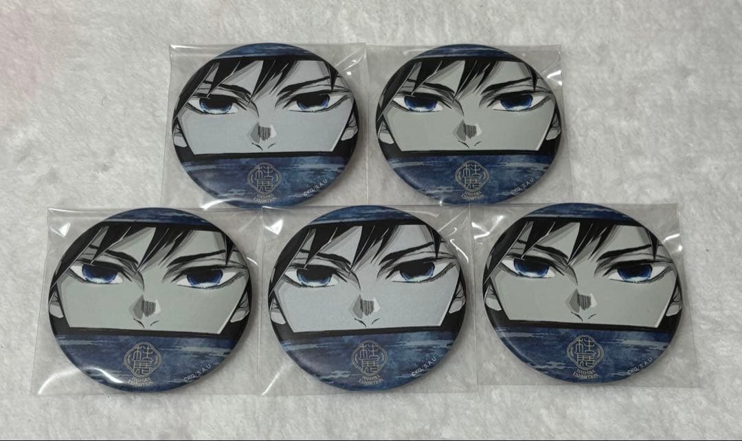 鬼滅の刃 冨岡義勇 柱展 マット缶バッジ 5点