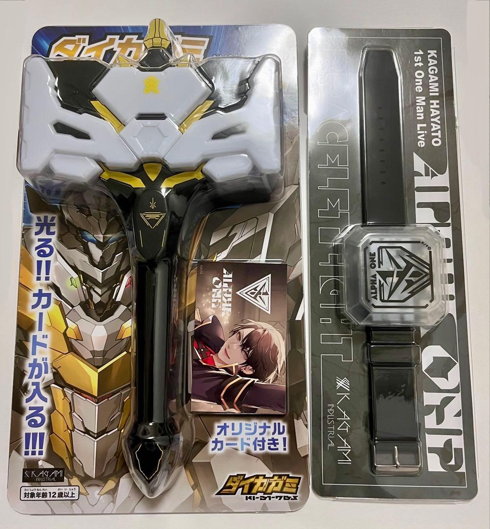 加賀美ハヤト　ペンライト