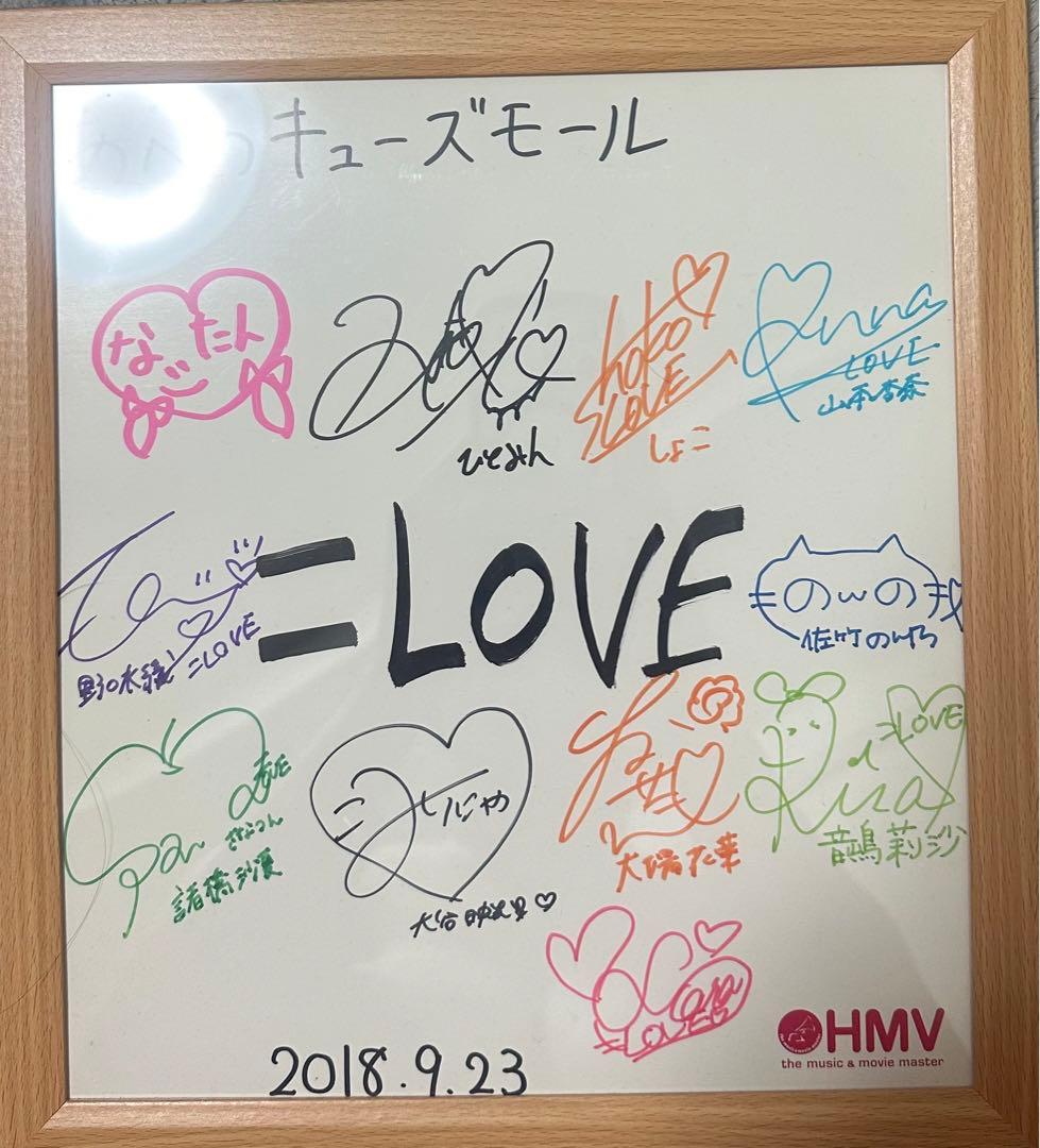 =LOVE サイン入り色紙