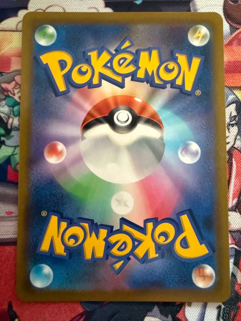 ピカチュウV CSR