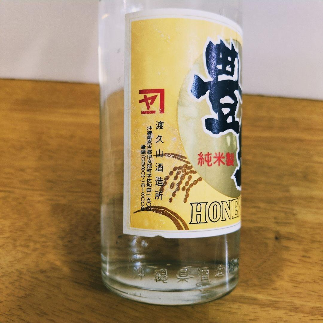 本場泡盛 識名酒造 時雨 30度 600ml含め、4本セット