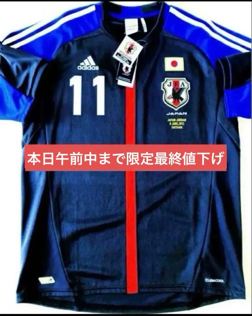 三浦知良　キングカズ‼️ 日本代表　ユニフォーム　11番　新品‼️ 超貴重‼️