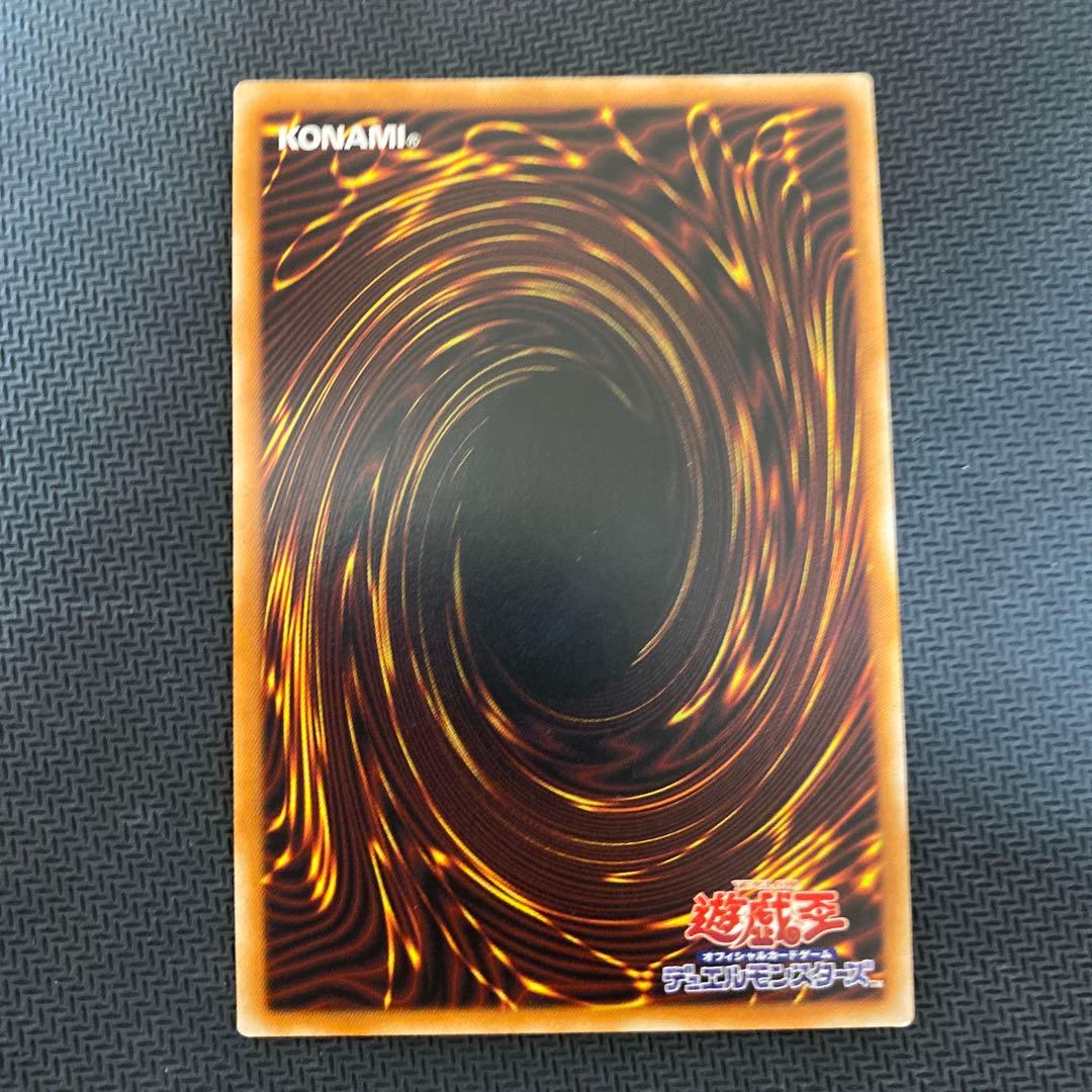 遊戯王 エクソシスターズマニフィカ プリズマ