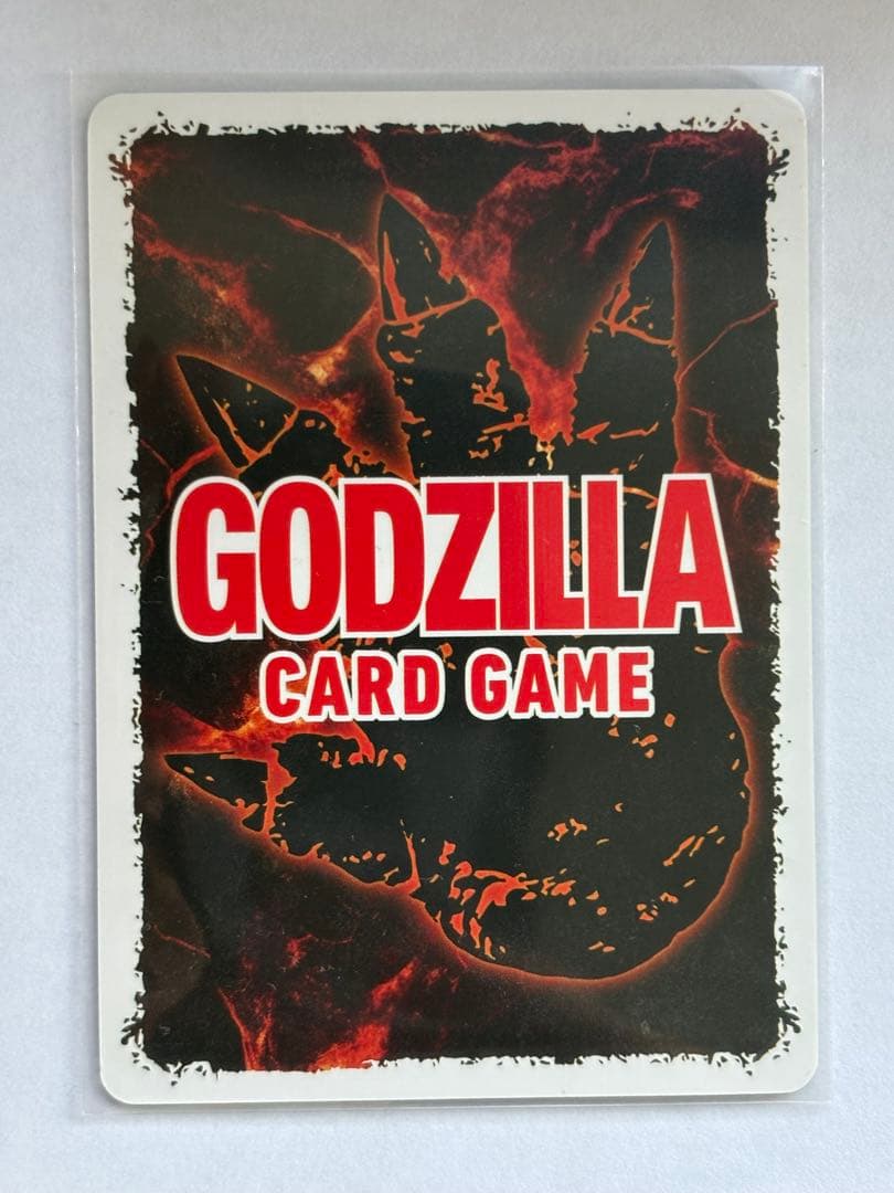 ゴジラVSゴジラ　ゴジラ(1989)【SSP】　ゴジラvsビオランテ