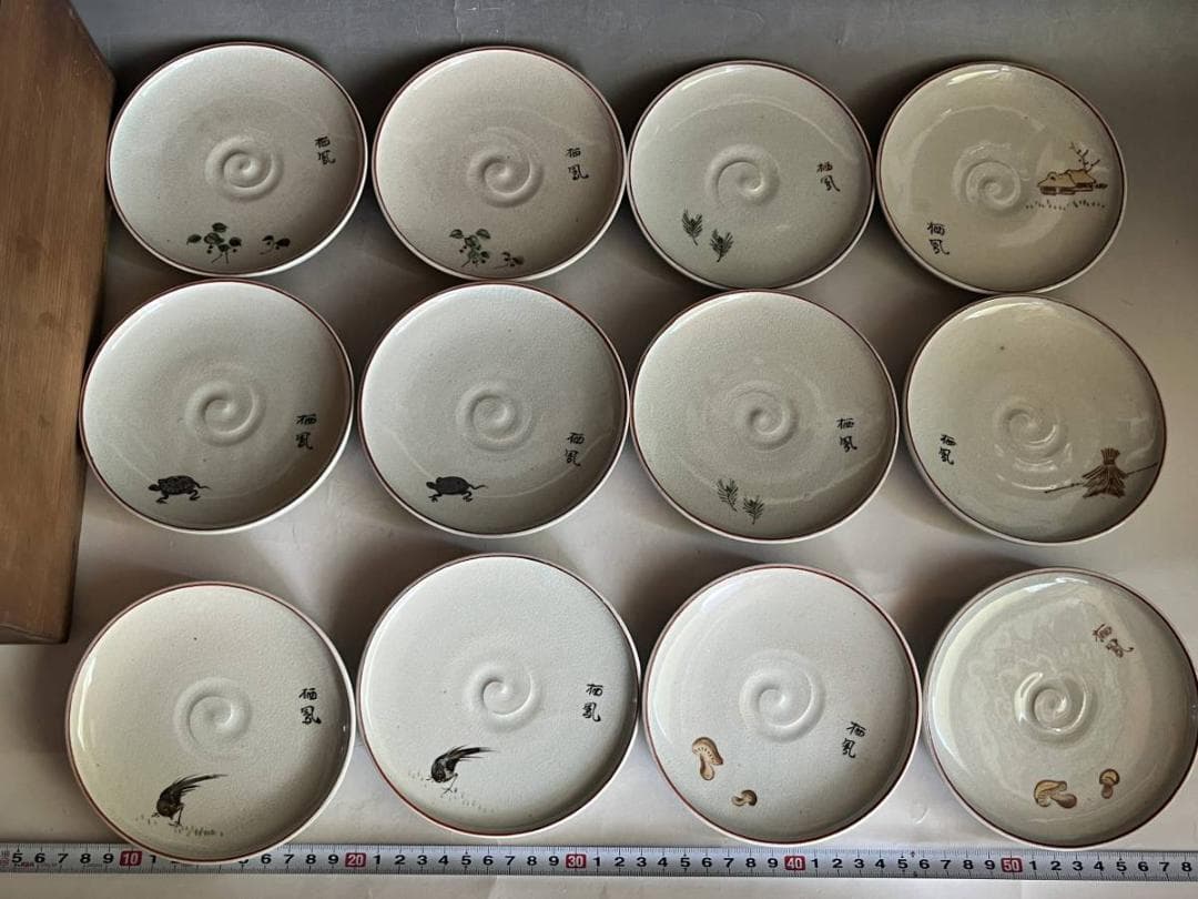 皿■絵変わり 12客 栖鳳 菓子皿 渦巻き皿 絵替 亀 茸 鶏 松 山里 骨董■