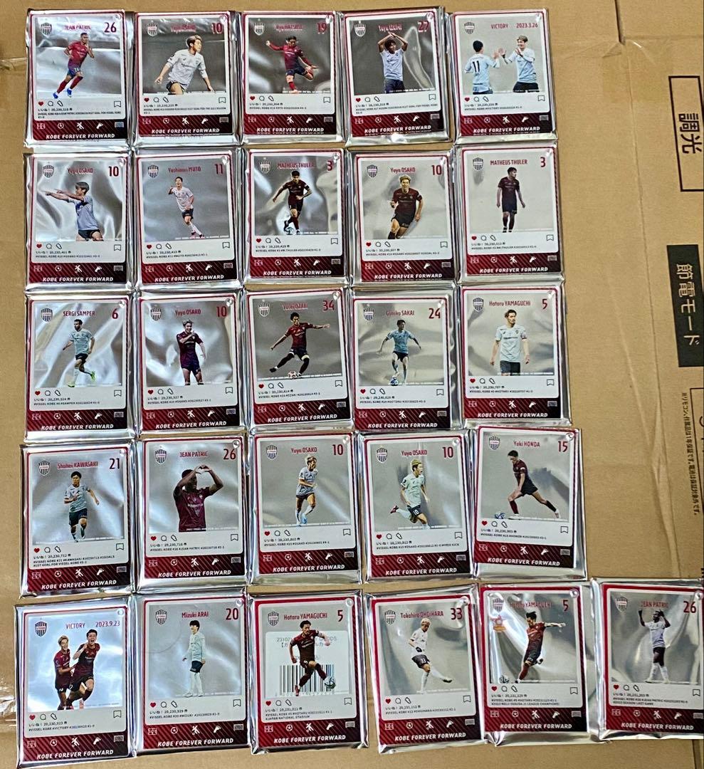 ヴィッセル神戸 2023ビクトリーグッズ アクリルカード 全26試合セット