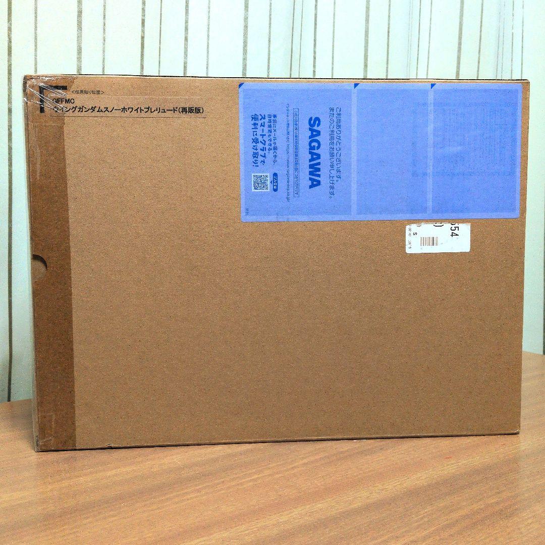 メタルコンポジット　ウイングガンダムスノーホワイトプレリュード　（再販版）未開封
