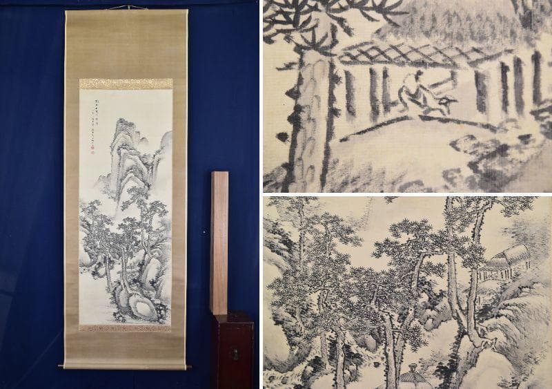 【真作】河邨紅外/山水図/掛軸☆宝船☆AB-68