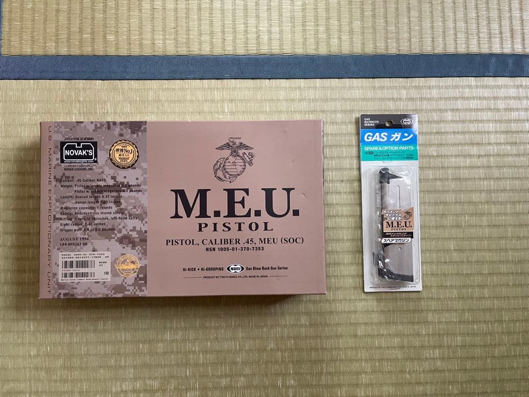東京マルイ M.E.U. Pistol .45 ガスガン +予備マガジン
