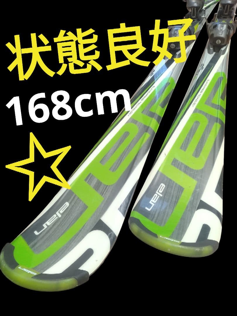 【状態良好☆】168cm　elanスキー板セット♪　送料無料！