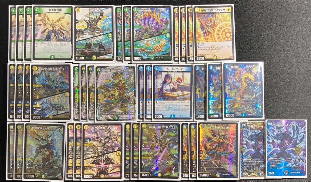 【二重スリーブ・調整パーツ12枚付】デュエマ 巨大アルファディオス デッキ